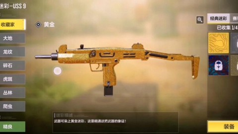 使命召唤9什么武器好[图1]