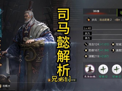 率土之滨平民怎么玩