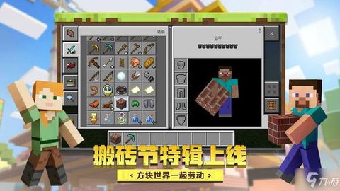 我的世界水力发电机怎么用[图1]