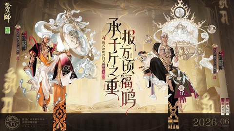 阴阳师cv是什么意思[图1]