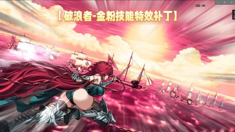 dnf技能怎么变颜色[图2]