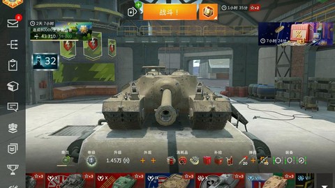 坦克世界闪电战怎么打[图2]