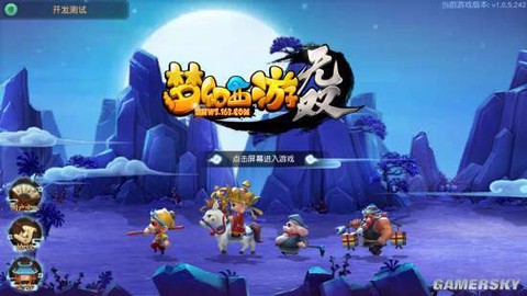 梦幻西游无双版怎么样