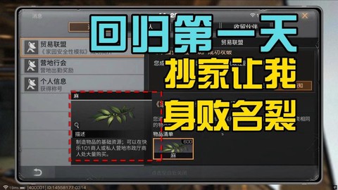明日之后取什么名字好