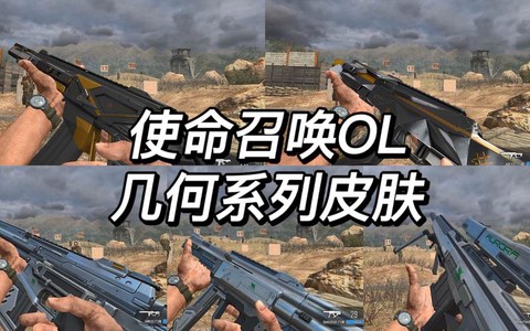 使命召唤ol怎么鬼畜跑[图2]