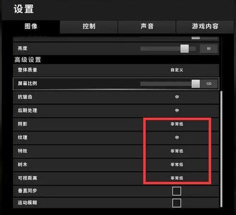 绝地求生fps怎么开