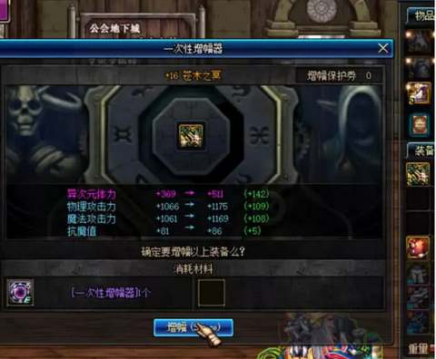 dnf苍木之冥怎么获得[图2]