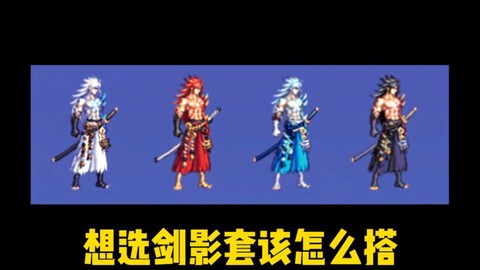dnf怎么带两把武器
