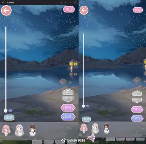 安卓怎么下载奇迹暖暖[图2]