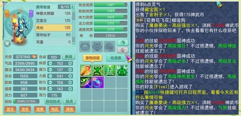 神武40副本给什么[图1]