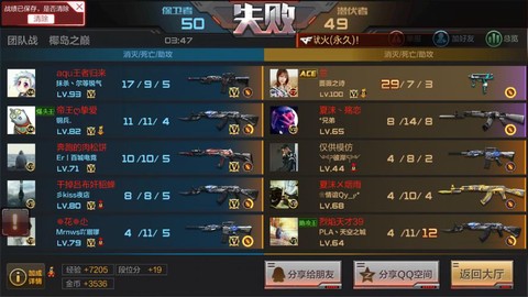 穿越火线fps怎么卡