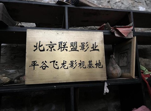 武林外传伪装道具怎么[图1]