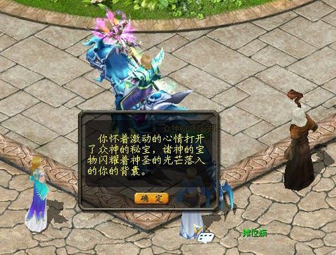 魔域第十章任务怎么过