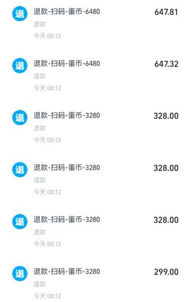 绝地求生怎么退款步骤
