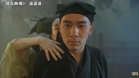 倩女幽魂3结局是什么[图2]