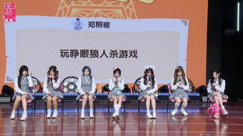 狼人杀睁眼玩家是什么[图2]