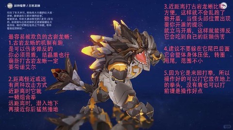 龙之谷手游宠物怎么得[图1]