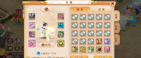 梦幻西游手游普陀山怎么加点[图2]