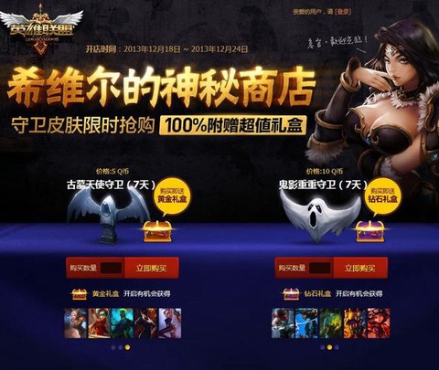 英雄联盟怎么自动买眼