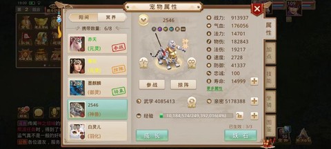 手游问道平民玩什么木