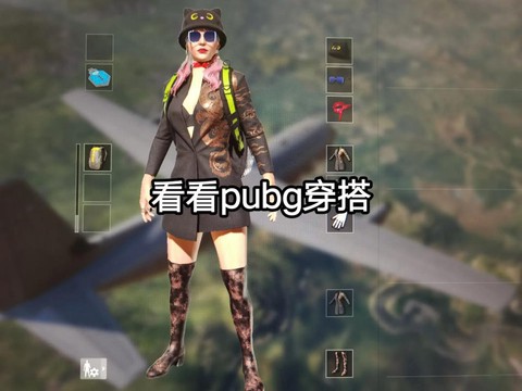 怎么买绝地求生的衣服