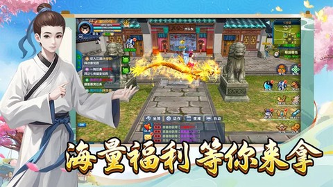 武林外传怎么打装备