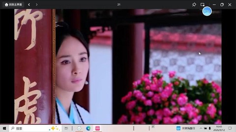 古剑奇谭二姐是怎么死的[图1]