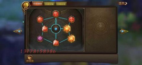 永恒纪元项链怎么加星[图1]