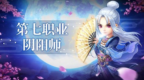 水浒阴阳师怎么加点