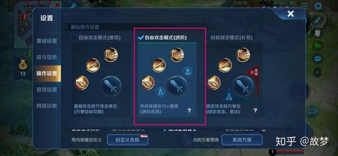 王者荣耀指令怎么发