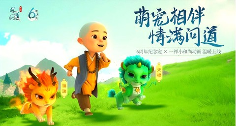 问道手游和尚怎么样[图2]
