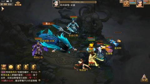 问道手游怎么杀变异[图2]