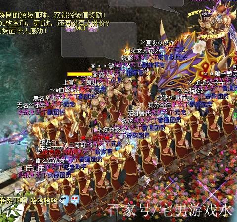 魔域军团战兽怎么用