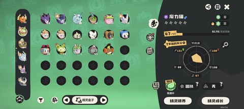 洛克王国洛克怎么变高