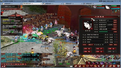 大话2免费版什么修正好[图2]