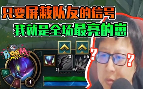 英雄联盟如何屏蔽队友说话