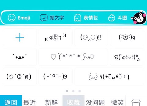 守望先锋怎么打颜文字[图1]