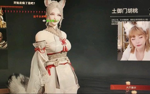 阴阳师语音包怎么下载[图1]