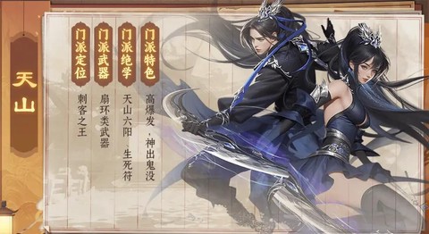 天龙八部怎么进不去