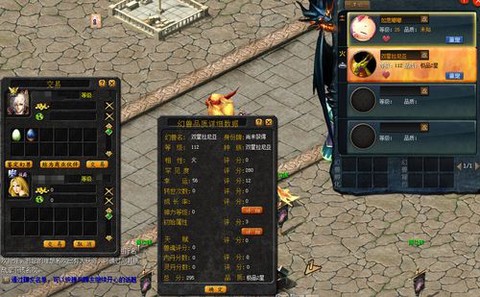 魔域如意嘟嘟怎么合[图2]