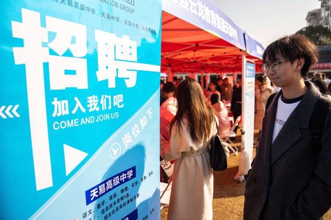 湖南招考