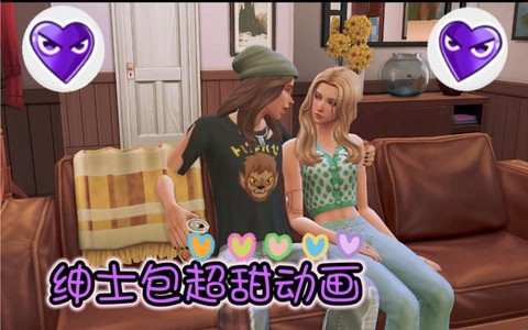 模拟人生4怎么玩剧情