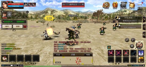 三国群英传怎么国战