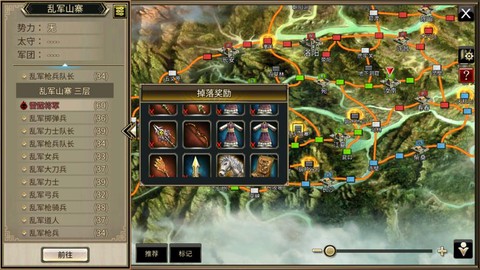 三国群英传怎么国战[图1]