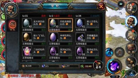 魔域口袋版怎么刷魂力