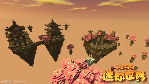 迷你世界怎么去末劫岛
