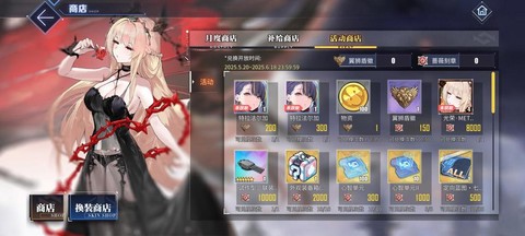 碧蓝航线什么时候活动