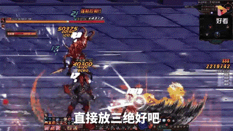 dnf什么是双压震撼[图1]