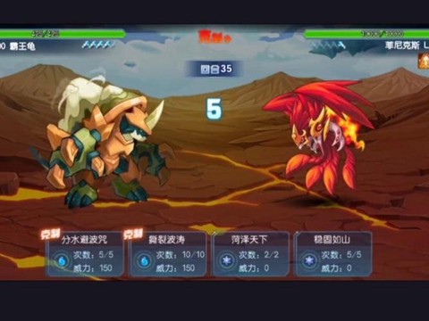 赛尔号怎么打朱雀真身[图2]