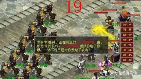 大话西游拉法怎么搞[图2]